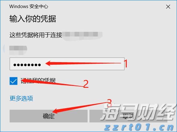 “竭尽所能去克服它 才是最正确的”，珠海轮椅青年成功考上实力高校