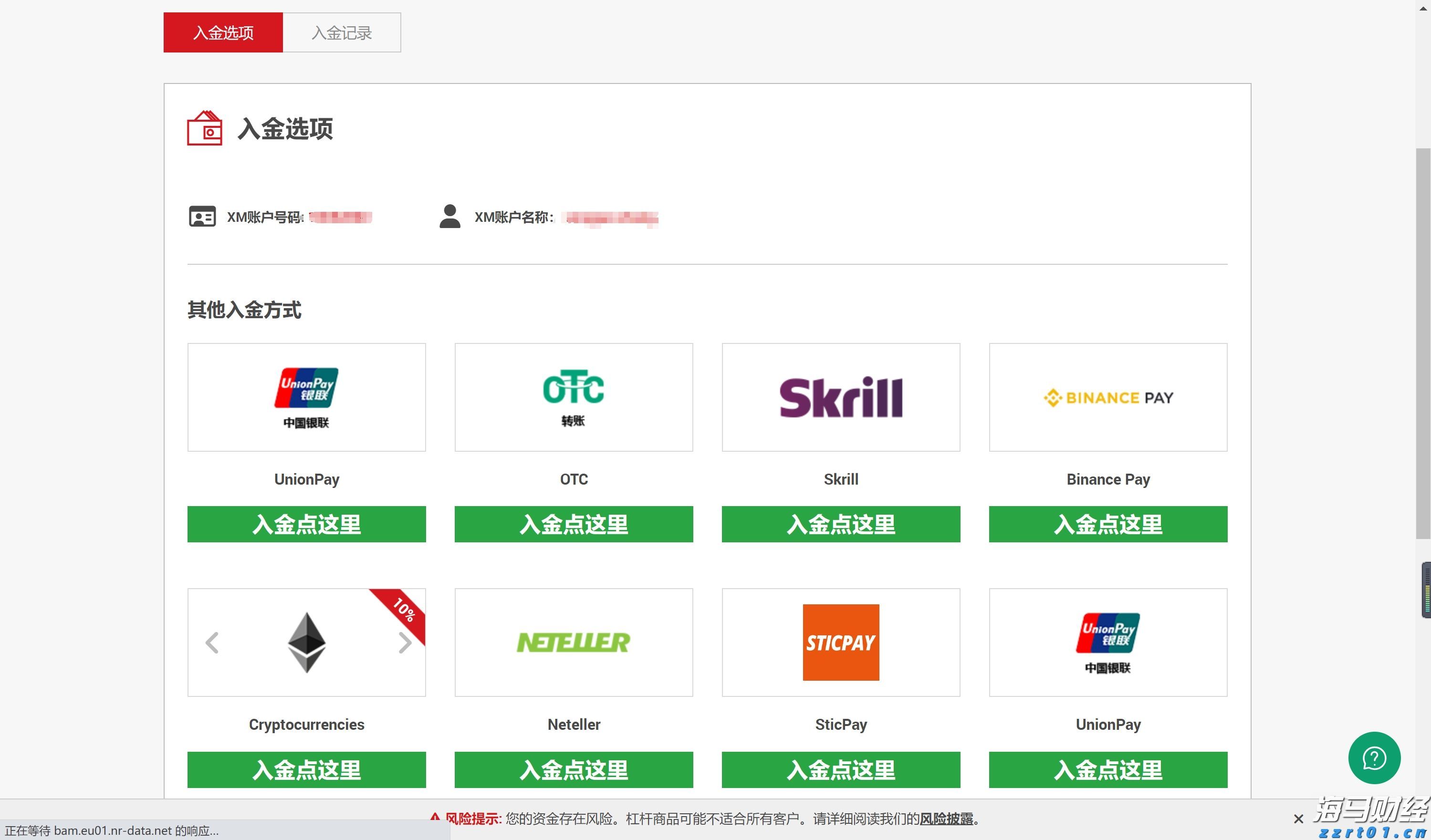 香飘十载满深汕！谷丰酒业坚持以纯粮造佳酿