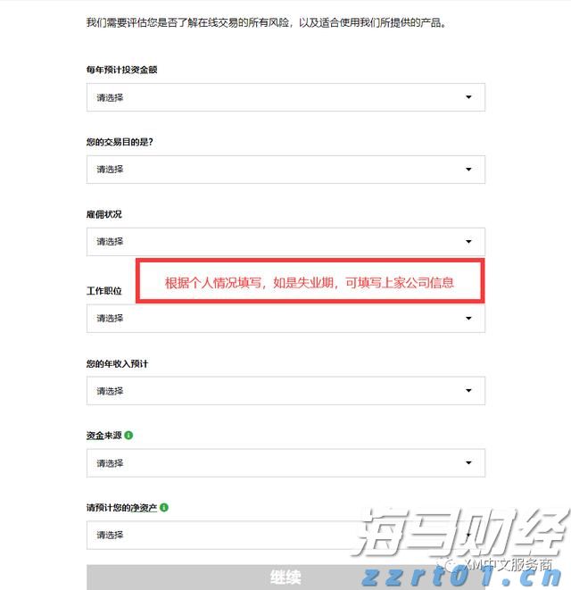 我市财政安排8800多万元助力春耕生产