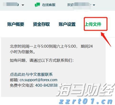 今年前7月肇庆外贸进出口超248亿元 增速居广东省首位
