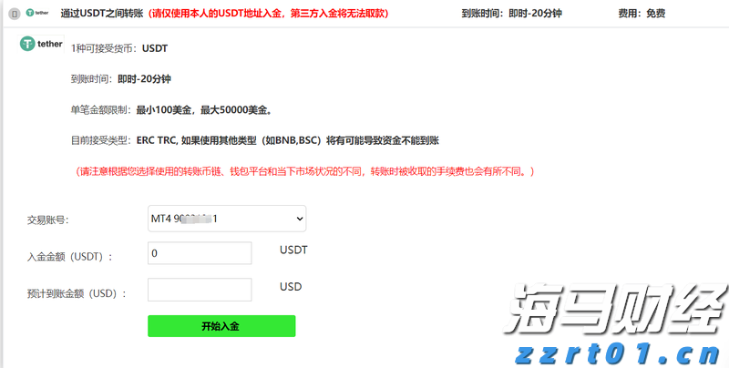 美股动态 | CoreWeave(CRWV.US)上涨超8% 花旗调高其评级至“买入”