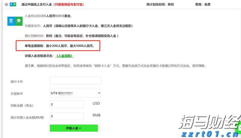 高温天气促销食品饮料销量 英国6月零售销售回升