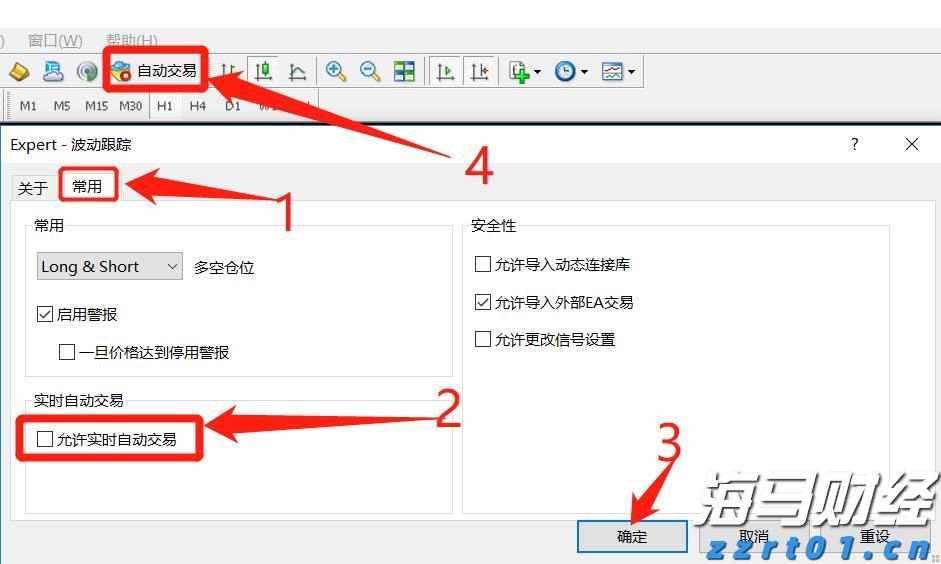 一步一个脚印，驻广宁螺岗镇工作队助力灾后重建