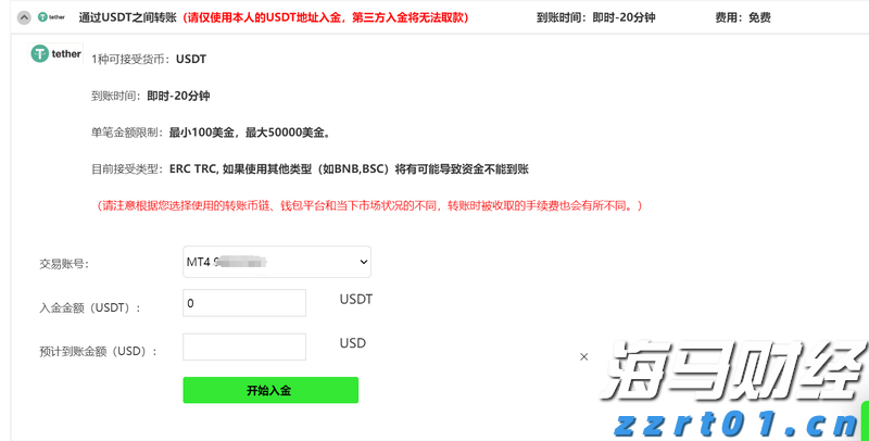 高速公路服务区一体化污水处理设备详解