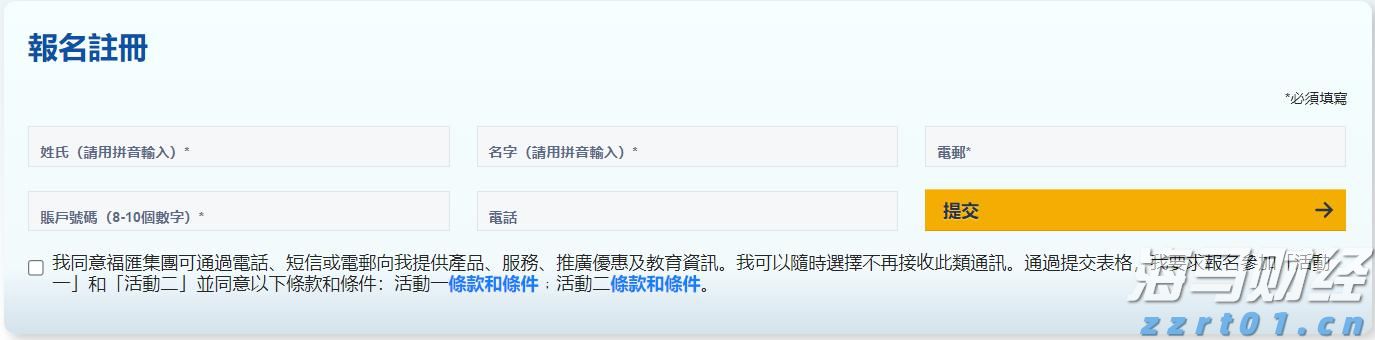 生动介绍和推荐湛江白切鹅！《中国国家地理》旗下“地道风物”官微发推文《中国吃鹅第一省，从来鹅毛不过江》