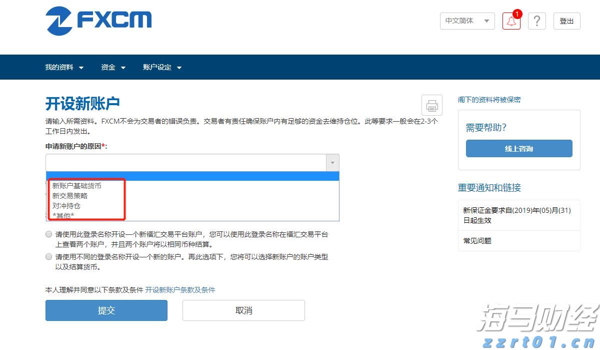 仁心映初心 致敬生命守护者