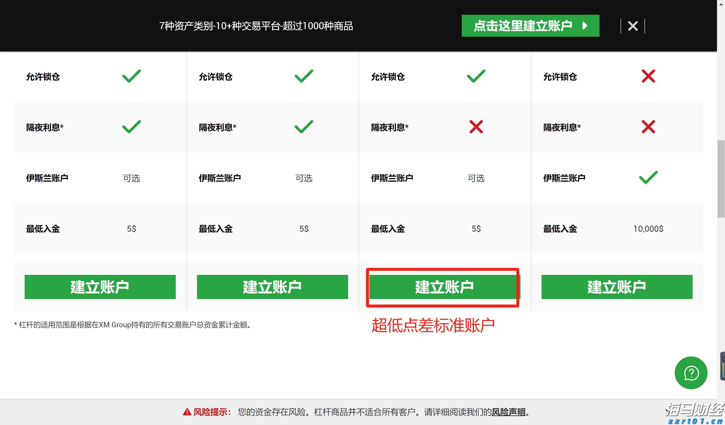 广东公安严打枪爆违法犯罪，缴获各类枪支172支