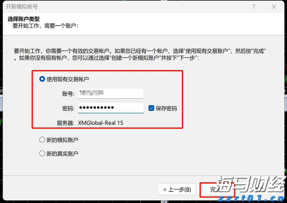 我市“全生命周期政务服务”改革让企业群众办事大提速