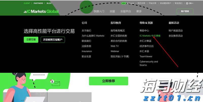 未来五年：到2027年建制村通公交率达55%