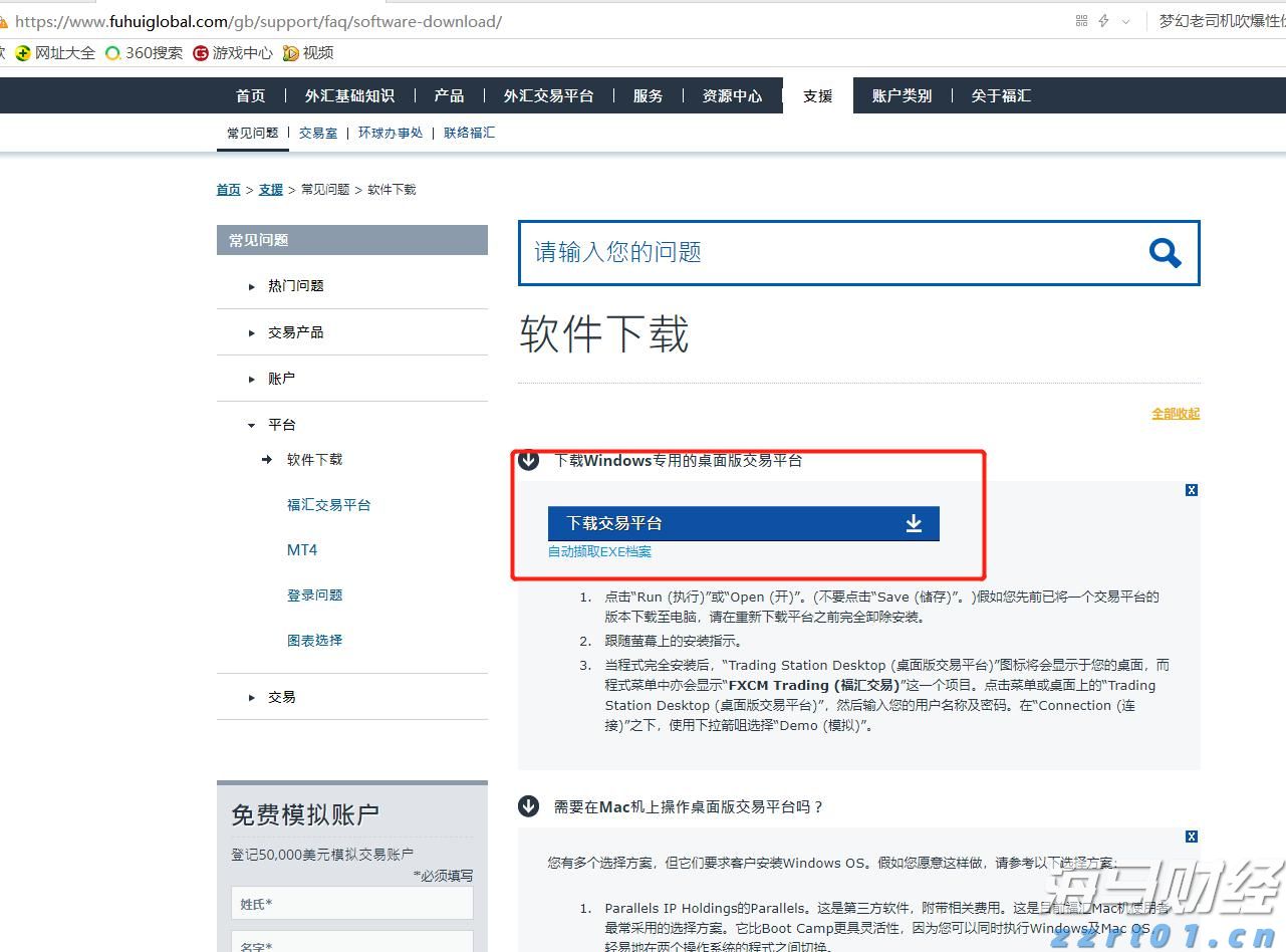 美联储主席候选人增多！鲍曼、杰斐逊、洛根在列
