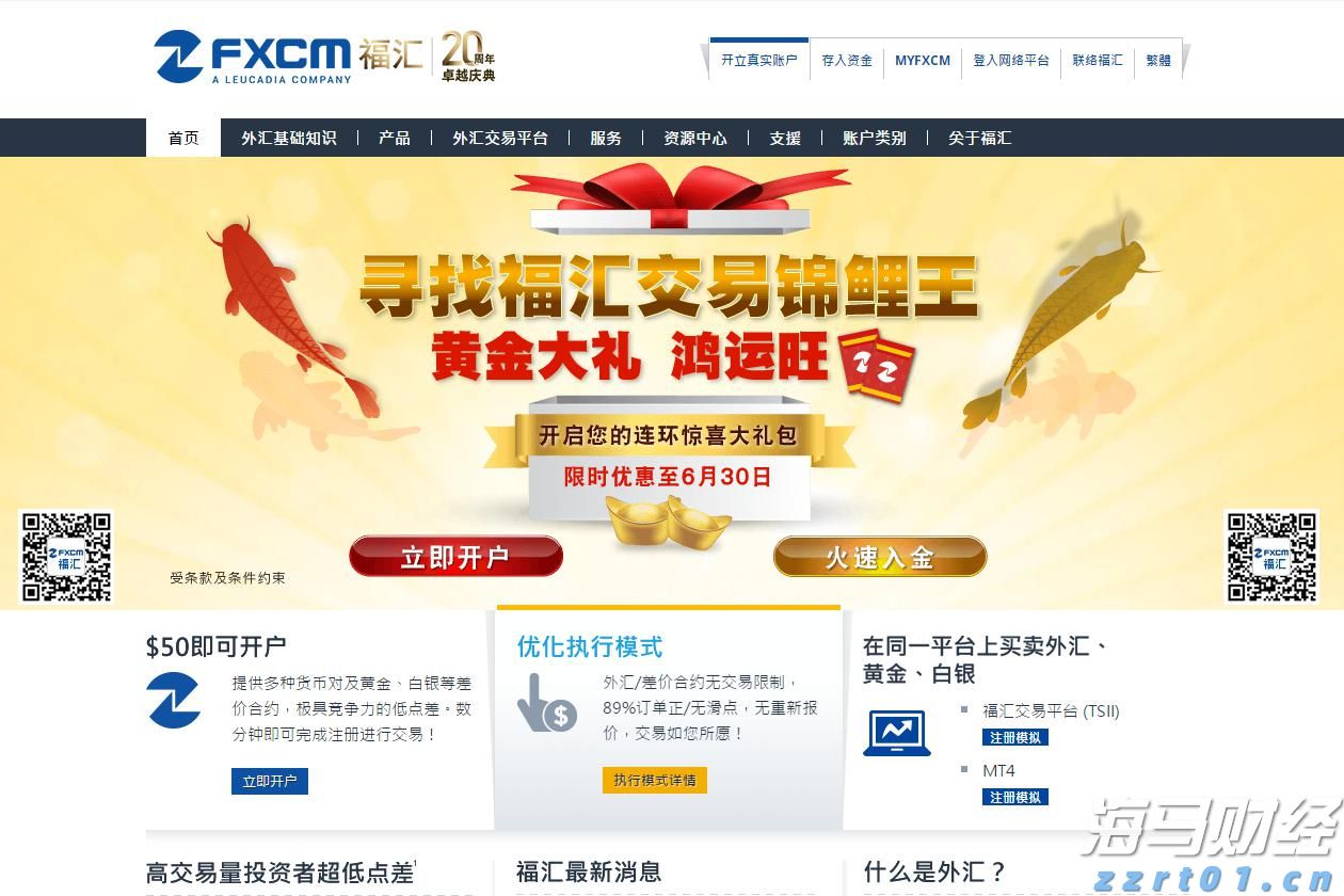 巴菲特在押注美联储降息的市场信号