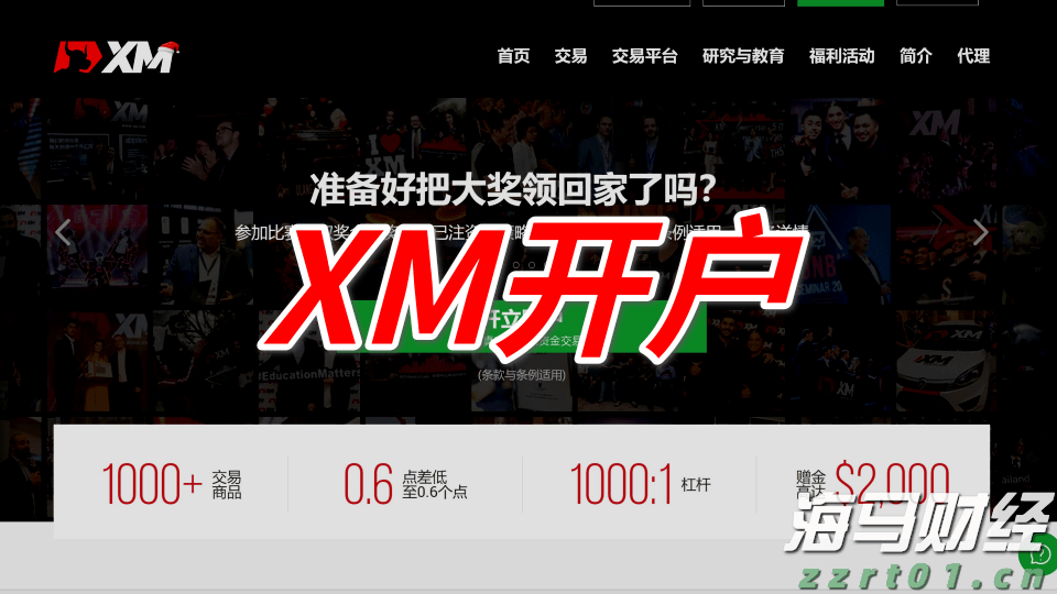 我市“以旧换新”促消费成效明显