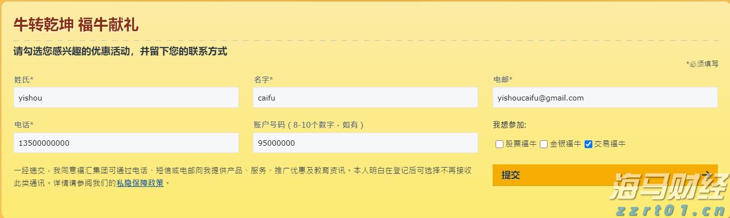 【周日特刊】非遗传承人的故事