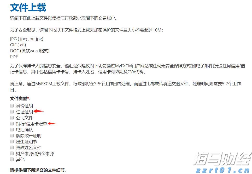 溶气气浮机设备构造之控制面板原理讲解