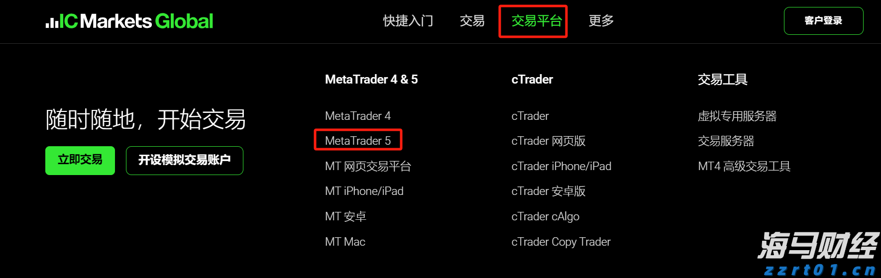 “五一”假期我市消费热力十足