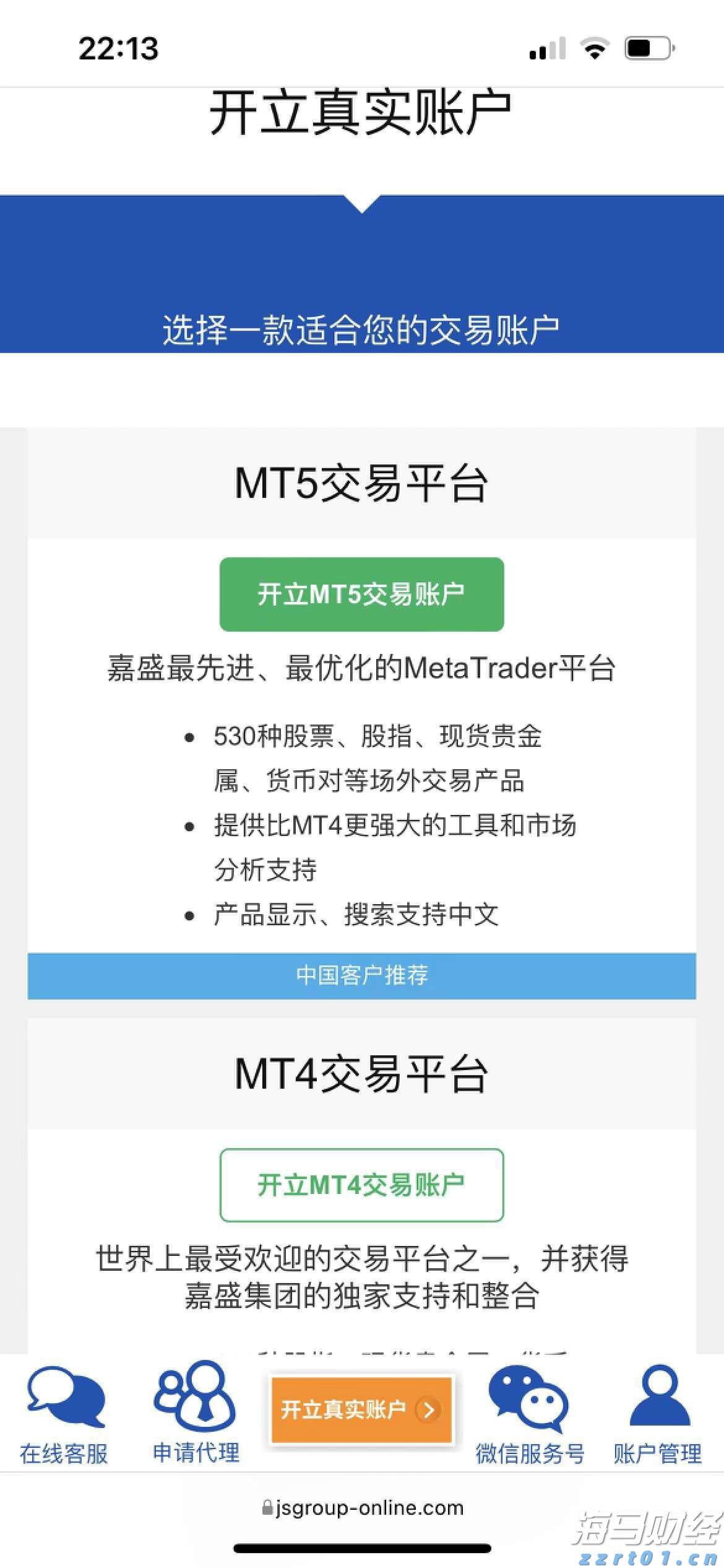 国家二级保护动物斑鳠人工繁育技术取得新突破