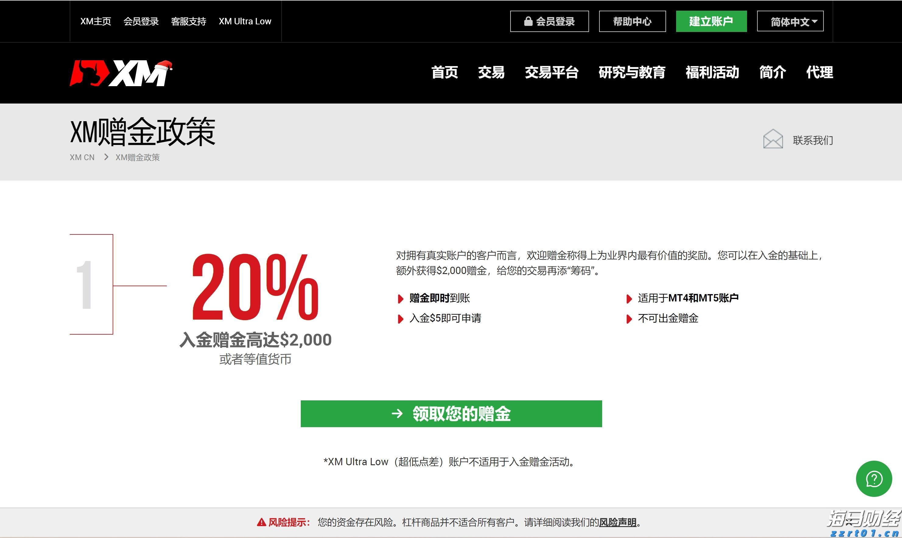 兴业银行落地全国首笔蓝色可持续境外美元债券