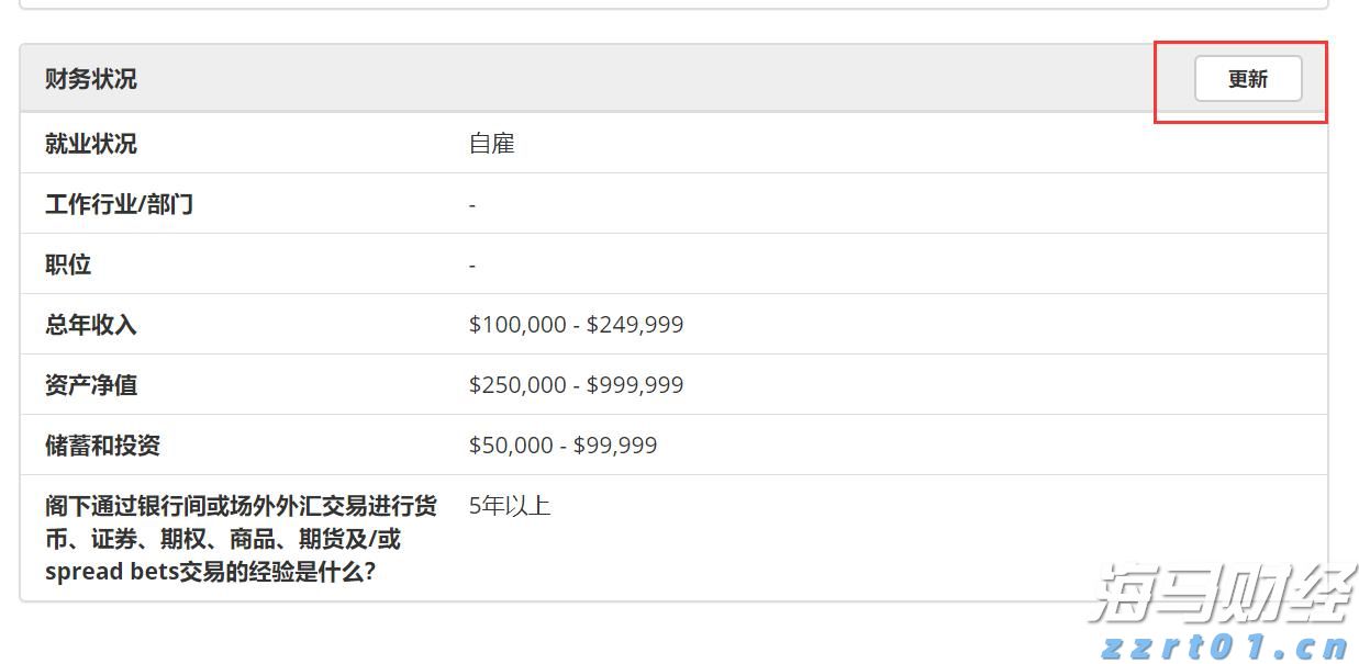 兴证策略：资金共识下，两条主线交相辉映