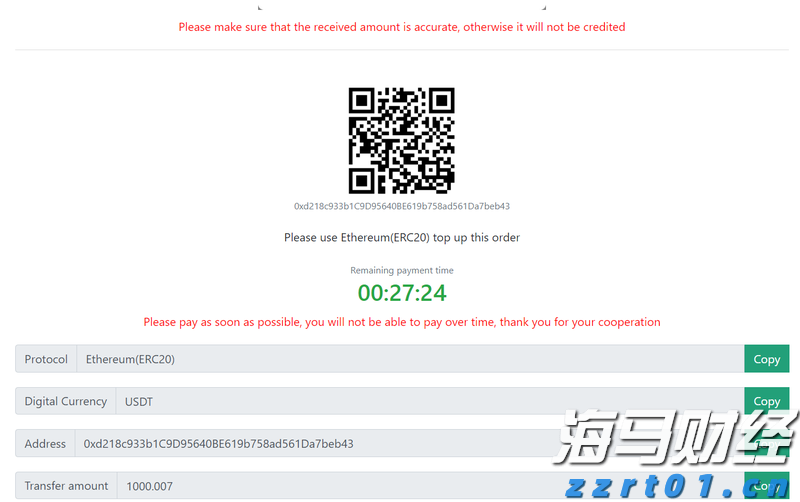 果冻生产废水处理设备