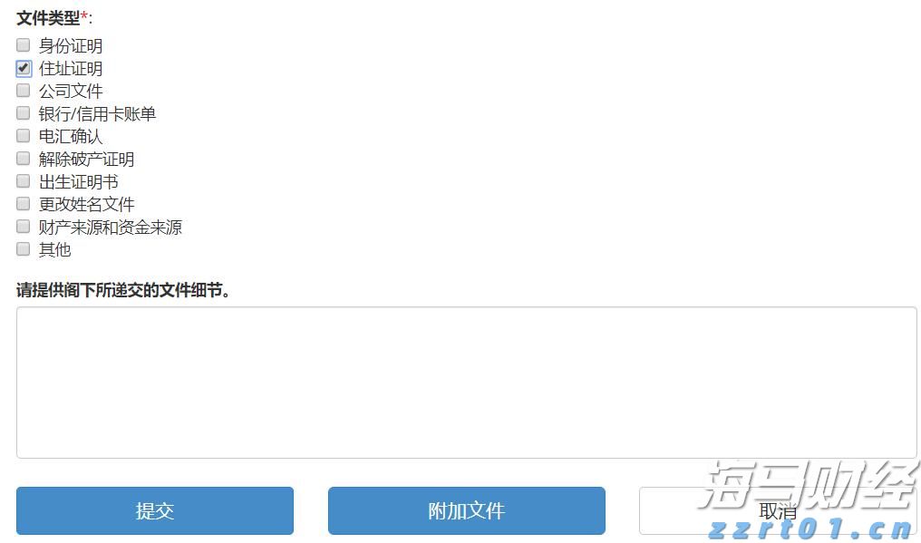 8元投注双色球 芜湖彩民中奖556万
