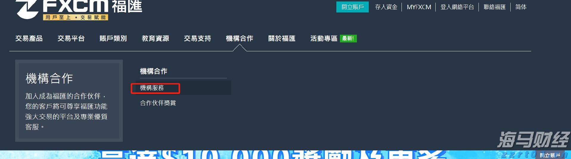 辛纳与阿尔卡拉斯领衔出战！2025上海网球大师赛阵容揭晓