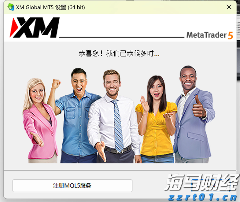 2025年桂平麻垌荔枝嘉年华系列活动开幕
