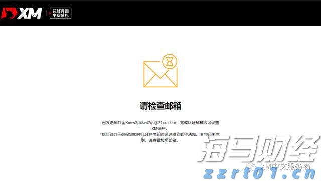 退钱了！延续至2025年底