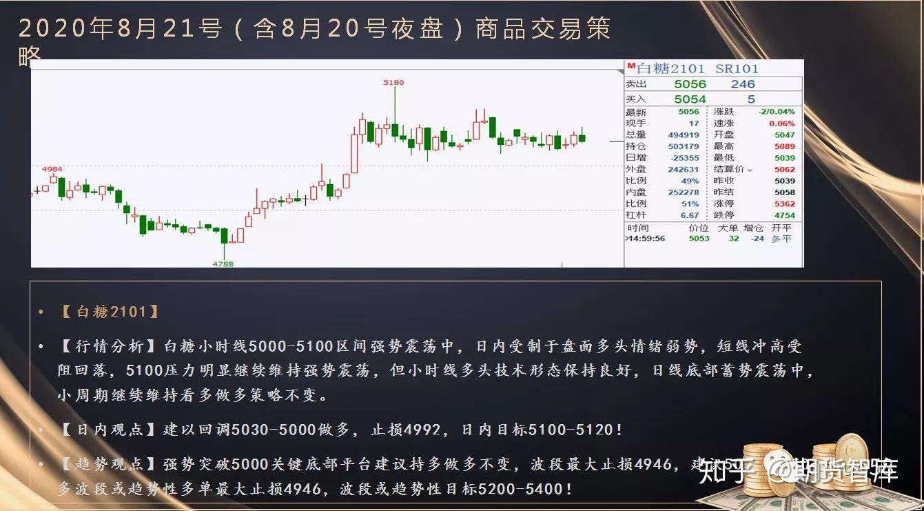 中国银行原党委委员、副行长林景臻接受中央纪委国家监委审查调查