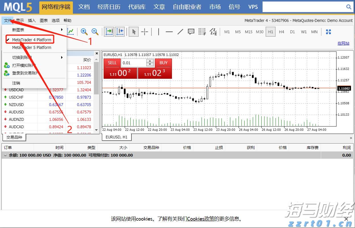 广湛高铁阳春东牵引变电所成功受电启用
