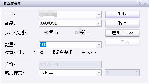“一扩两稳”目标坚定 真抓实干服务发展——访市商务局党组书记、局长张美玲