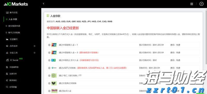 第十五届全运会男篮成年组A组资格赛圆满落幕