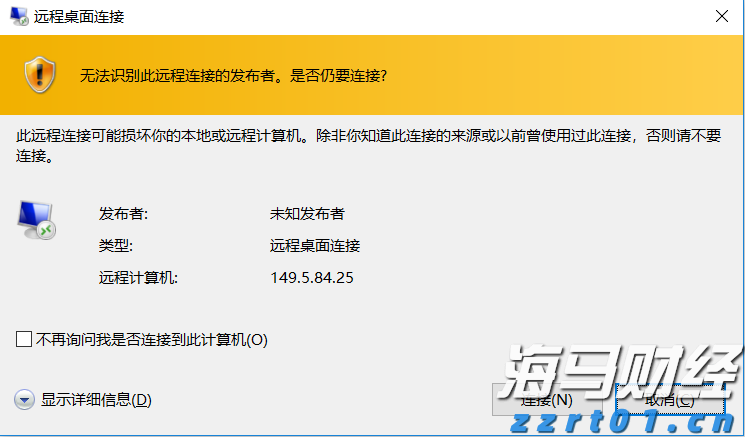 推动平台经济规范健康发展 广东印发电子商务平台经营者修改平台服务协议和交易规则操作指南