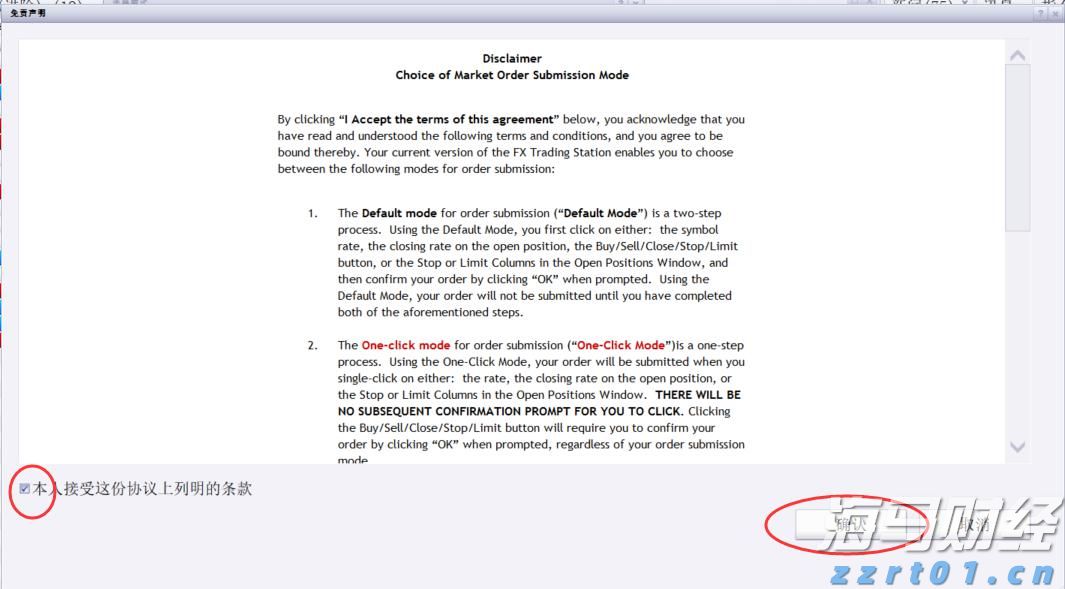 高盛:64%的关税成本由美国企业承担,仅22%由消费者负担