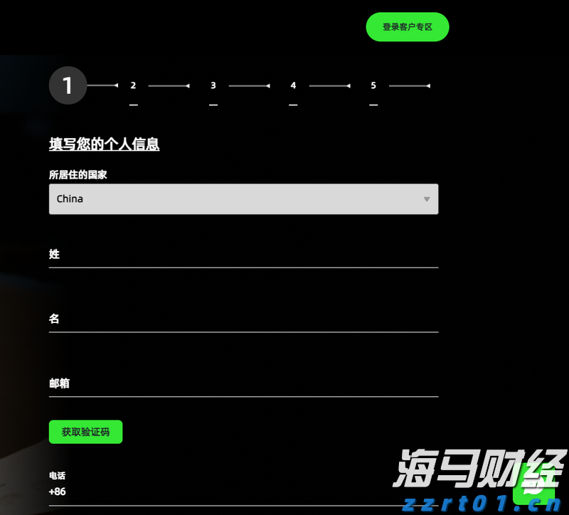 4家港资券商密集冲刺美股，因何舍近求远？
