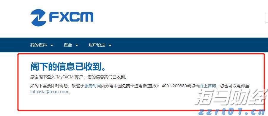 默克集团计划发行40亿美元债券以资助收购SpringWorks
