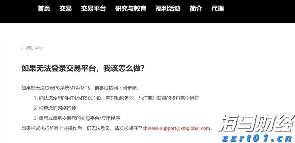 A股公告精选 | 泸州老窖(000568.SZ)分红总额超过67亿元，每10股派息45.92元