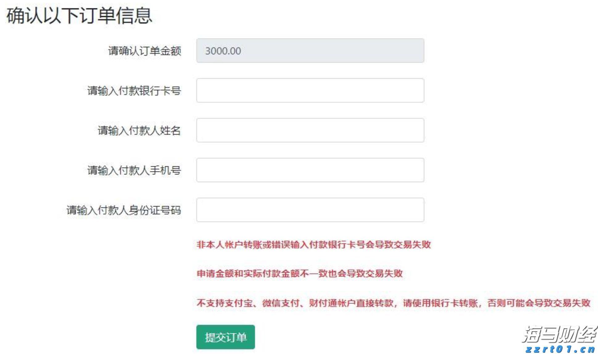 十五运会和残特奥会购票渠道公布，5种方式、N种支付随心选
