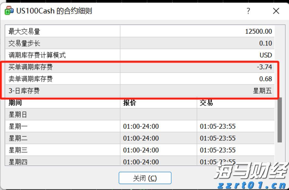 港北区：春风送岗促就业 精准服务助发展