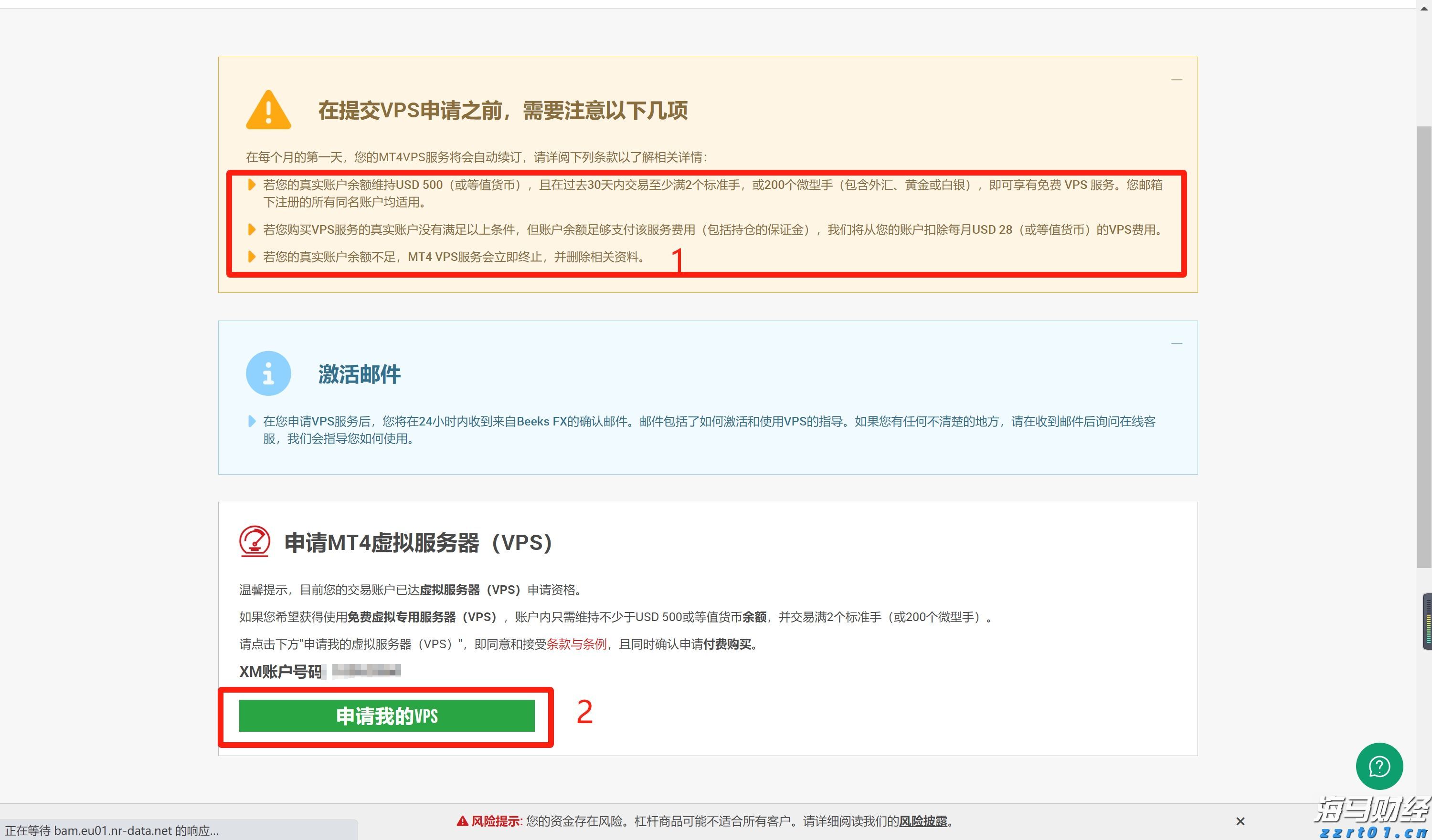 2025总台丰晚正式启动：东西南北特色会场携手庆丰收