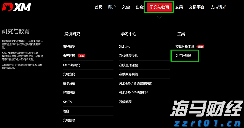 开渔啦！潮州饶平渔船竞发，潮汕人的”海鲜自由”来了