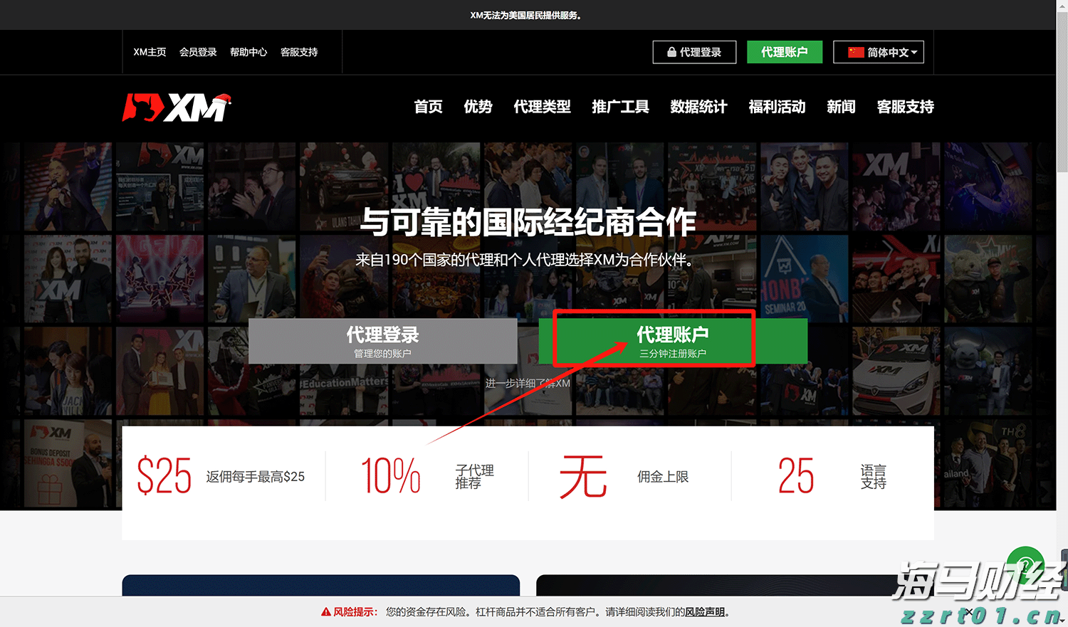 医我看｜珠海举行军地联合应急演练，陆空协同守护群众生命安全
