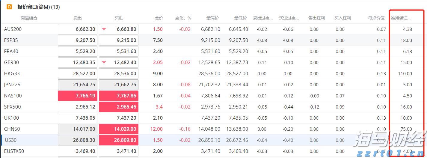 时政简讯（6月26日）