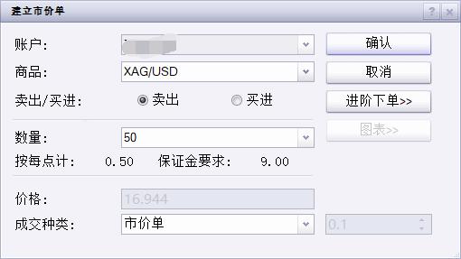 广西工业互联网“百场路演”林业发展专题活动在我市举行