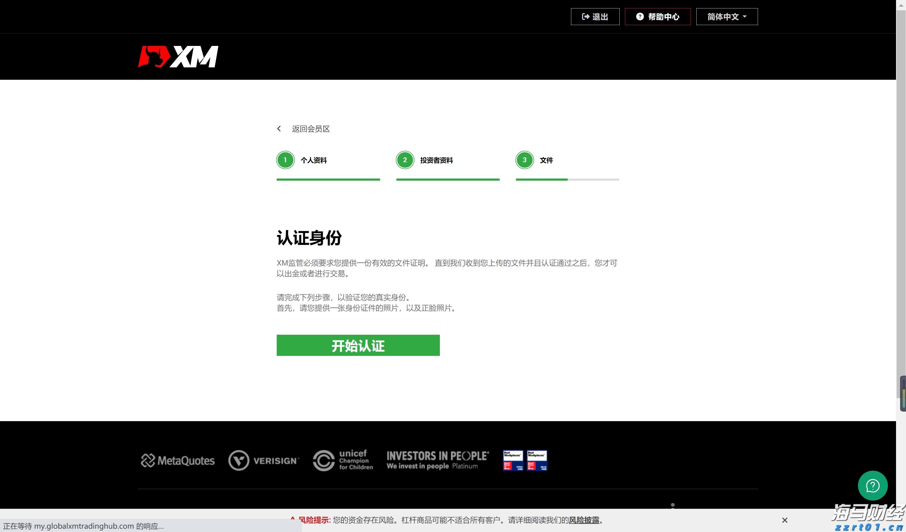 “木头姐”精准打新：豪购加密货币交易所Bullish(BLSH.US)250万股，上市首日暴涨84%