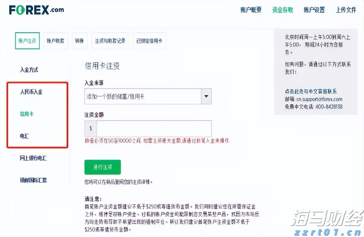 变身“书中世界”！珠海海华小学开学日，学生捧书cosplay人物登场