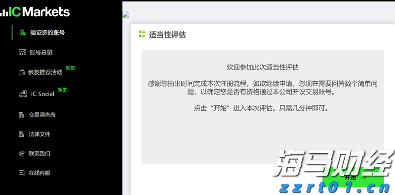 “寒王”股价盘中再超茅台！85后创始人身家陡增至1700亿！