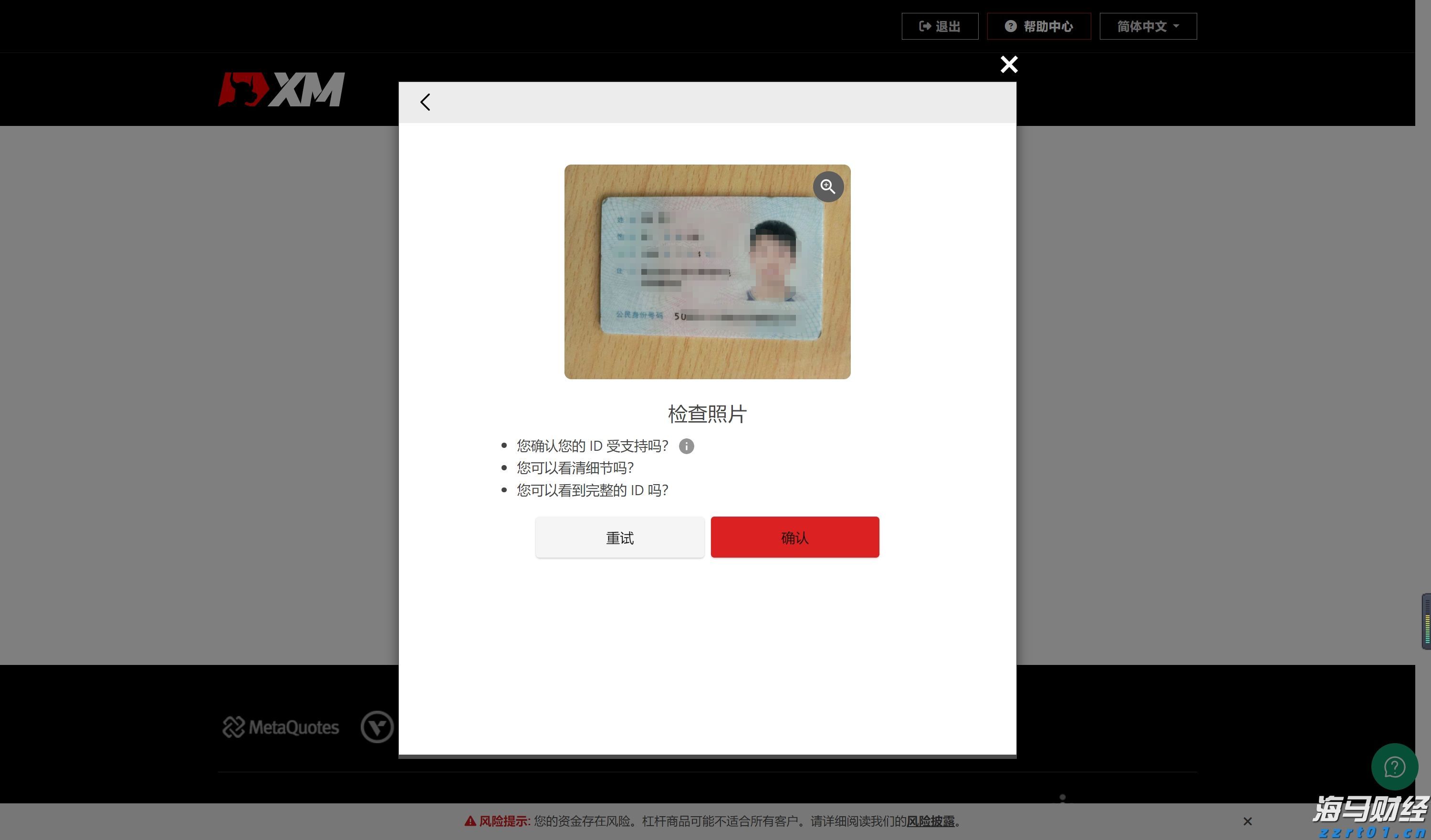 首部粤港澳大湾区“海岸带”综合性地图集正式发布