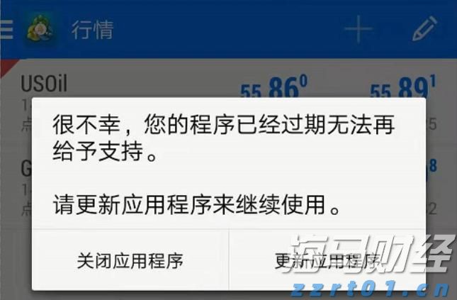 省青少年速滑积分赛张家口市收获3金1银1铜