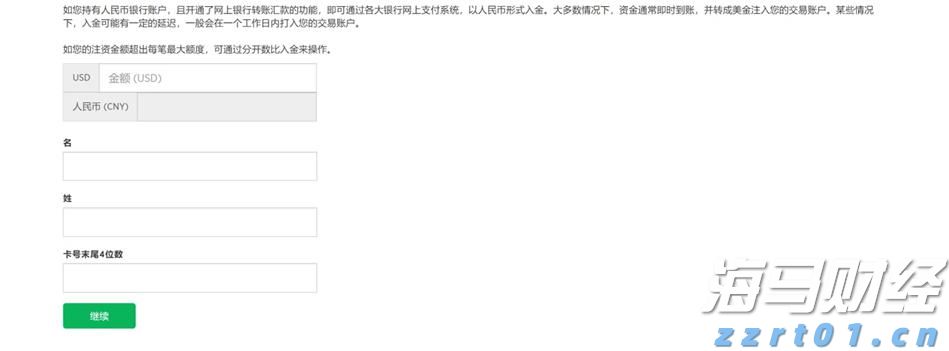 多名前职业运动员现身！十五运会这场气排球比赛不简单