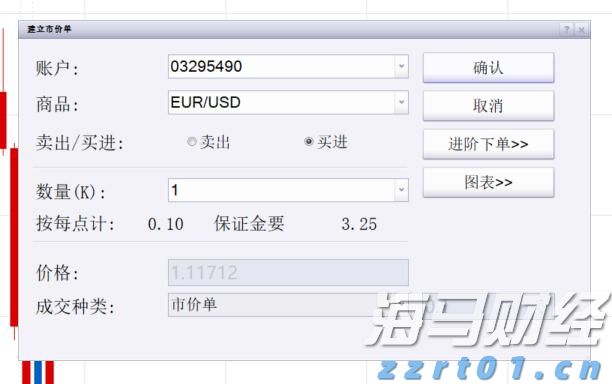 一体化污水处理设备工作原理